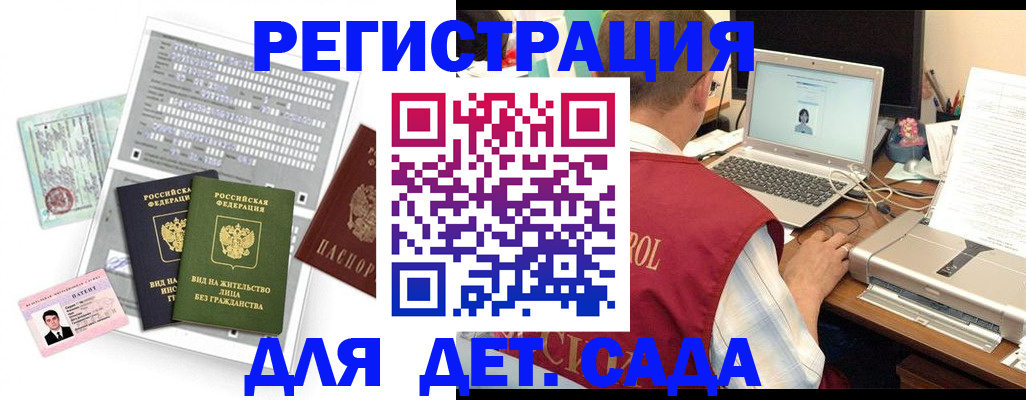 прописка для кредита в Североуральске